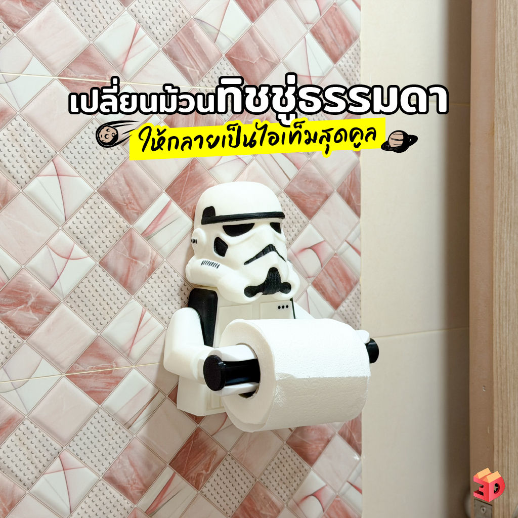 ที่ใส่กระดาษทิชชู่ ทหารจักรวาลสีขาว สไตล์บล็อก กล่องทิชชู่ 3D Print ของแต่งบ้าน มินิมอล เท่ไม่ซ้ำ