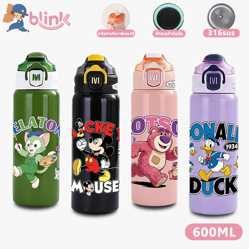 แก้วเก็บอุณหภูมิ 600ML ขนาดใหญ่ สำหรับกลางแจ้ง ฝาแบบดื่มได้ 2 แบบ มีเชือกห้อย พกพาสะดวก วัสดุสแตนเลส 316 ลายการ์ตูน