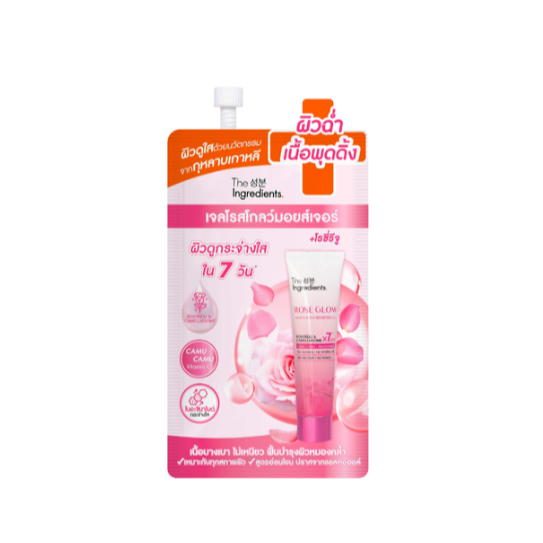 (ของแถมแบบซอง)โรสโกลว์ เจล มอยส์เจอร์ พุดเด้งเจล  Rose Glow Moisture