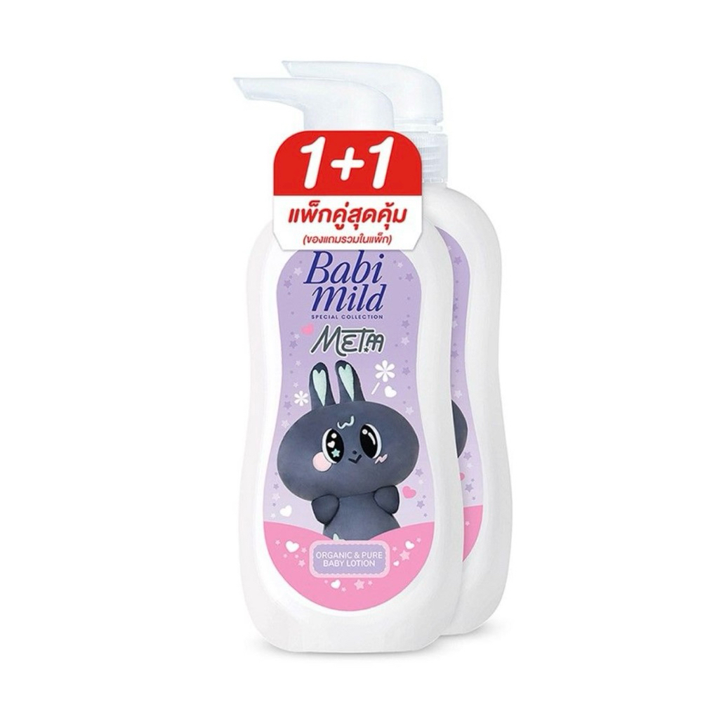 (พร้อมส่ง) Babi mild x Metaa เบบี้มายด์ เมต้า โลชั่น สเปเชียล ออร์แกนิก 350 มล. แพ็ค 1+1
