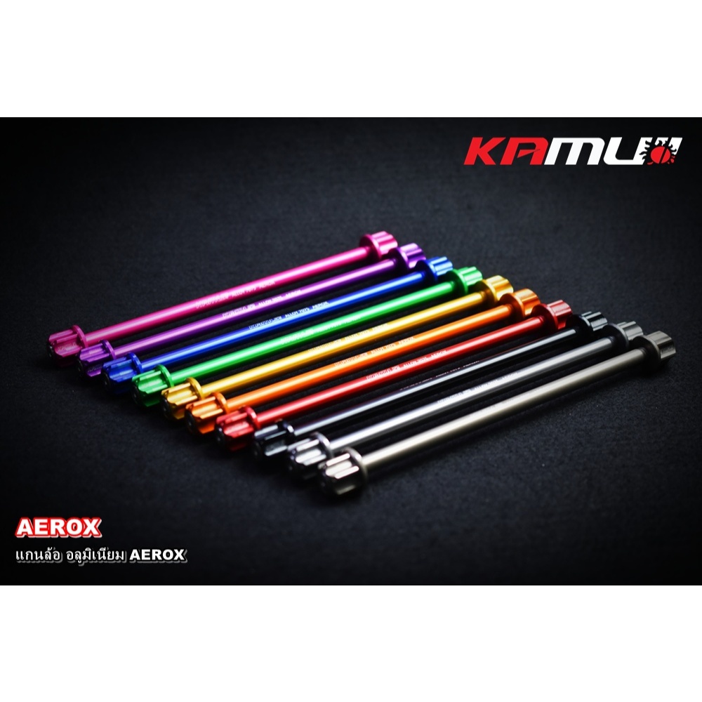 แกนล้อหน้า อลูมิเนียมอัลลอย AEROX-2025 NMAX2025-26 KAMUI สำหรับโช้คเดิม ราคา 600 บาท