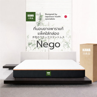 [รับประกัน 10 ปี] κawa [เเพ็คใส่กล่อง] ที่นอนยางพาราแท้ รุ่น…