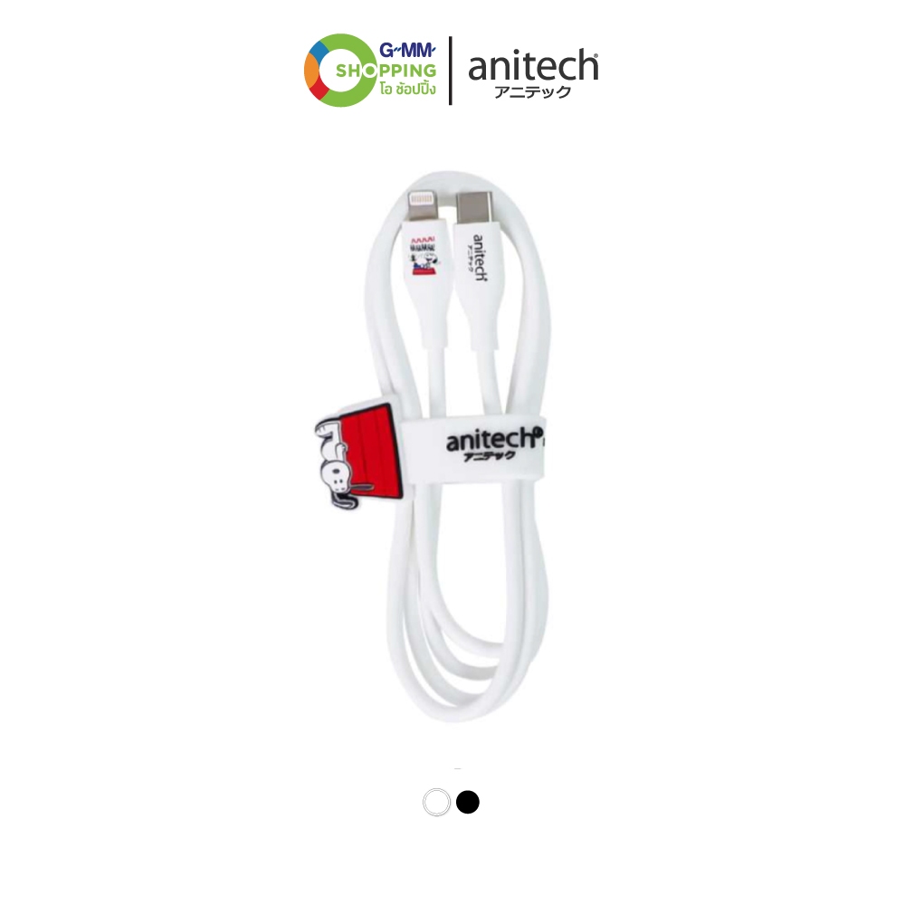 anitech แอนิเทคXสนูปปี้ สาย Type-C to Lightnig รุ่น SNP-L001 27w #202041