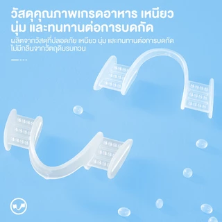 ฟันยาง ฟันยางซิลิโคน ยางครอบฟัน ยางกัดฟัน พร้อมกล่อง ยางครอบฟันแก้อาการนอนกัดฟัน