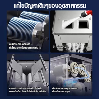 Muller เครื่องสไลด์เนื้ออัตโนมัติ เครื่องหั่นเนื้อเชิงพาณิชย์ 2.5/3.5/5มม กำลังไฟ 1500W เครื่องเดียวใช้งานได้หลากหลา