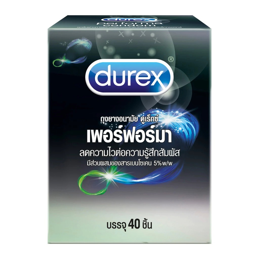 Durex Performa Condom 40's ดูเร็กซ์ ถุงยางอนามัย เพอร์ฟอร์มา 40 ชิ้น/1 กล่อง