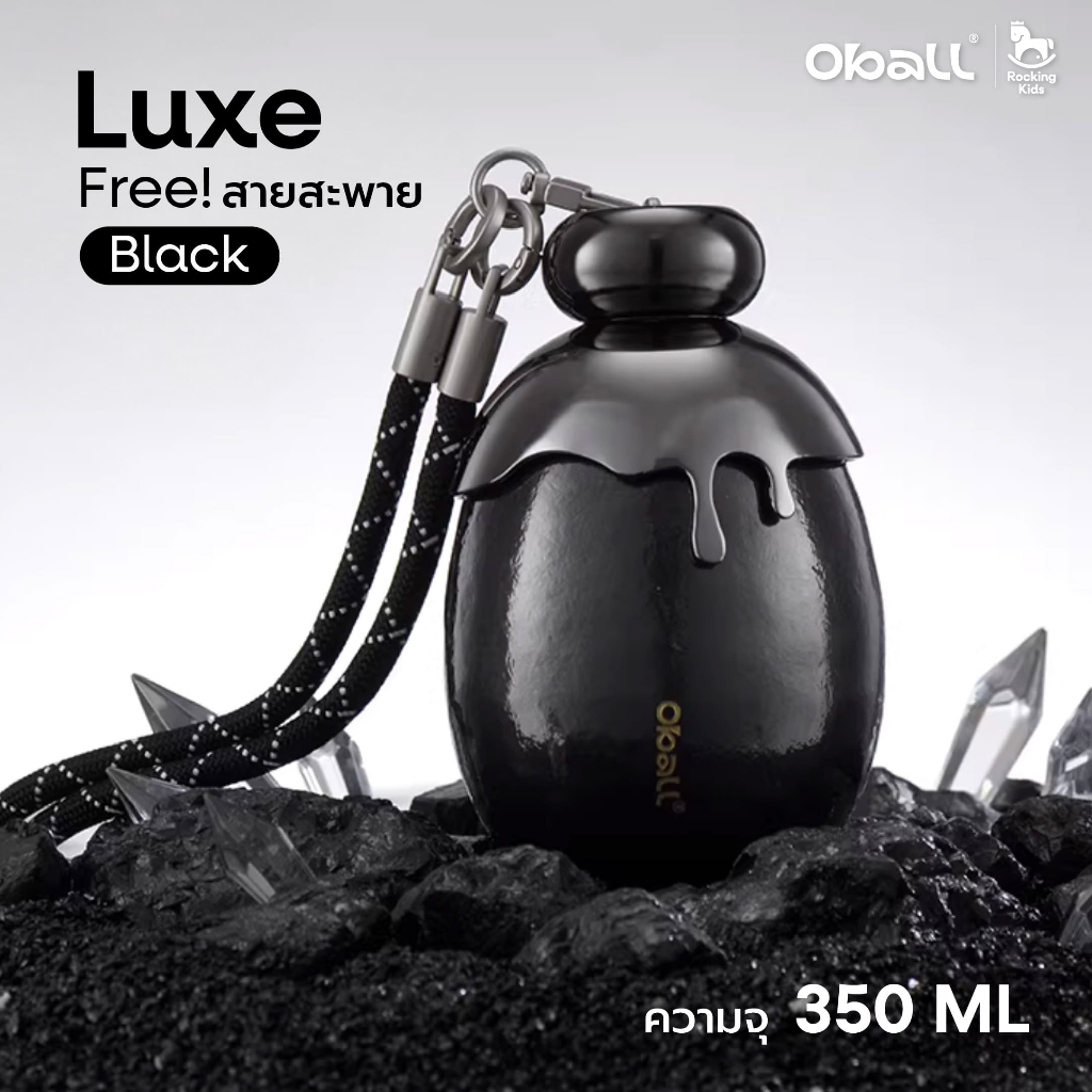 Oball Luxe แก้วน้ำเก็บความเย็น ไทเทเนียมบริสุทธิ์ รูปที่ 8