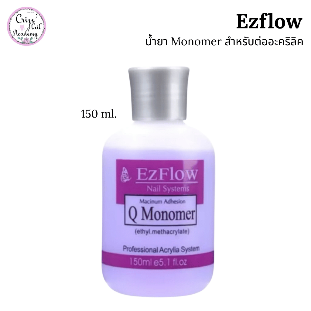 Ezflow น้ำยา Monomer น้ำยาต่ออะคริลิค