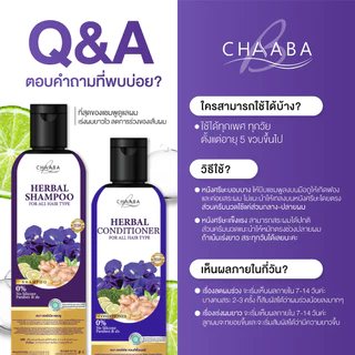 ครีมนวดชบา 1ขวด ครีมนวดบำรุงผม ผมเสีย สูตรเข้มข้น ผลิตภัณฑ์ดูแลเส้นผม อ่อนโยน ใช้ได้ทุกวัน
