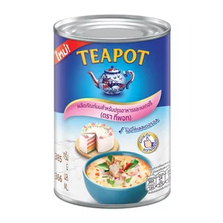 🏷️Live 30%40% ทีพอท Teapot นมข้นหวาน / นมข้นจืด หอม มัน เข้มข้น #ไลฟ์โหด