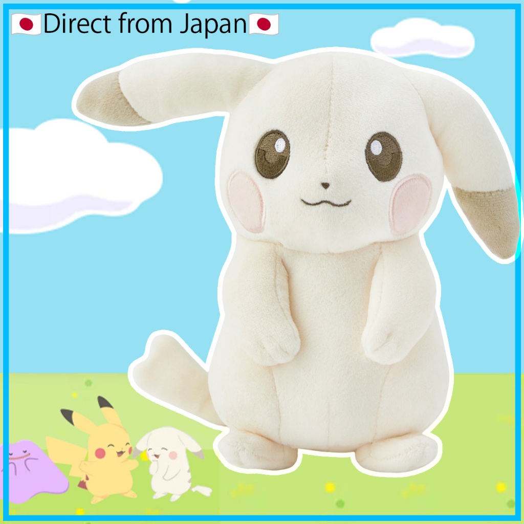 [Pokémon]Pokoa Pokémon Pikachu (Light Blue) Plush Toy[Direct from Japan] ราคา ถูกที่สุด ดีลบีเคเค