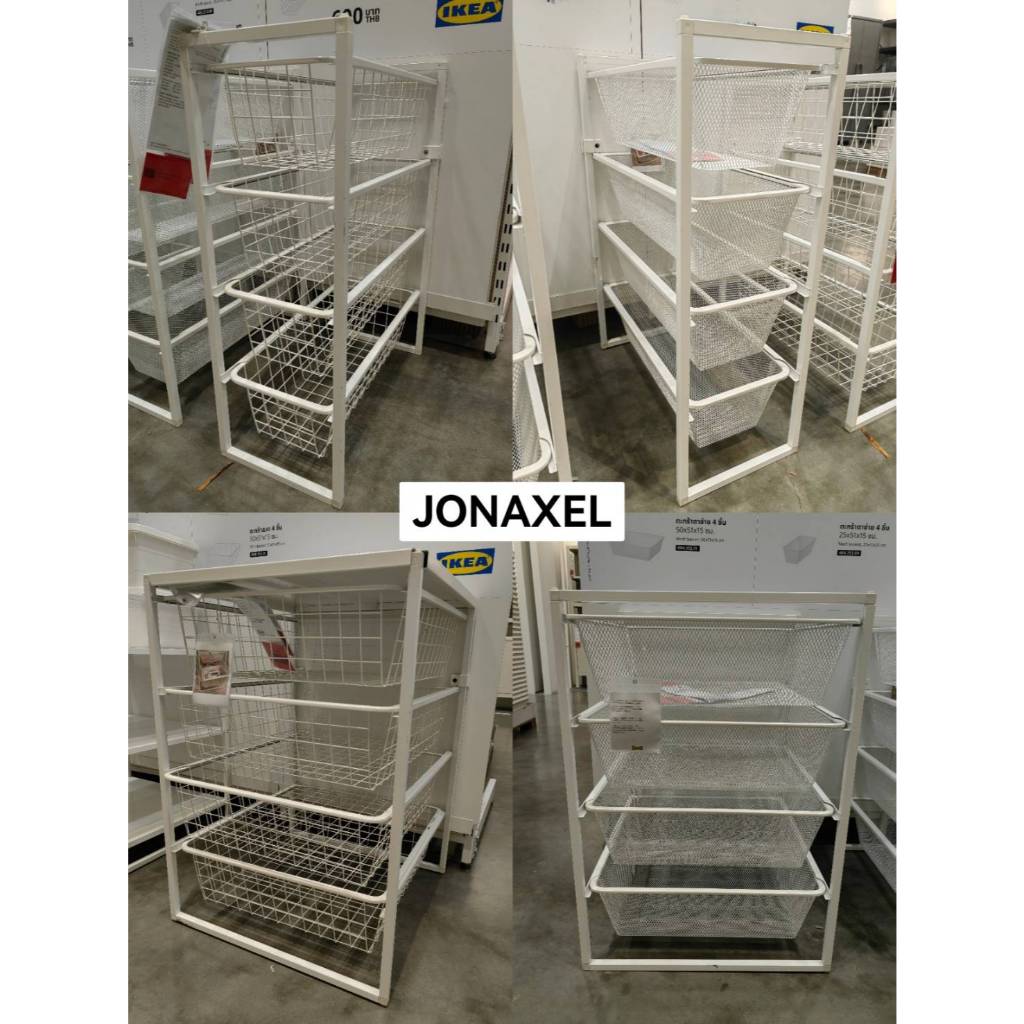 JONAXEL ยูเน็กเซล โครง+ตะกร้าลวด