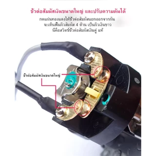 สวิทช์แรงดันปั๊มน้ำ สวิตช์แรงดัน ทรงกระบอก เพรสเชอร์สวิทซ์ปั๊มน้ำ เกลียวนอก3/8” 1/4“1.0-1.8kg/1.5-2.2kg