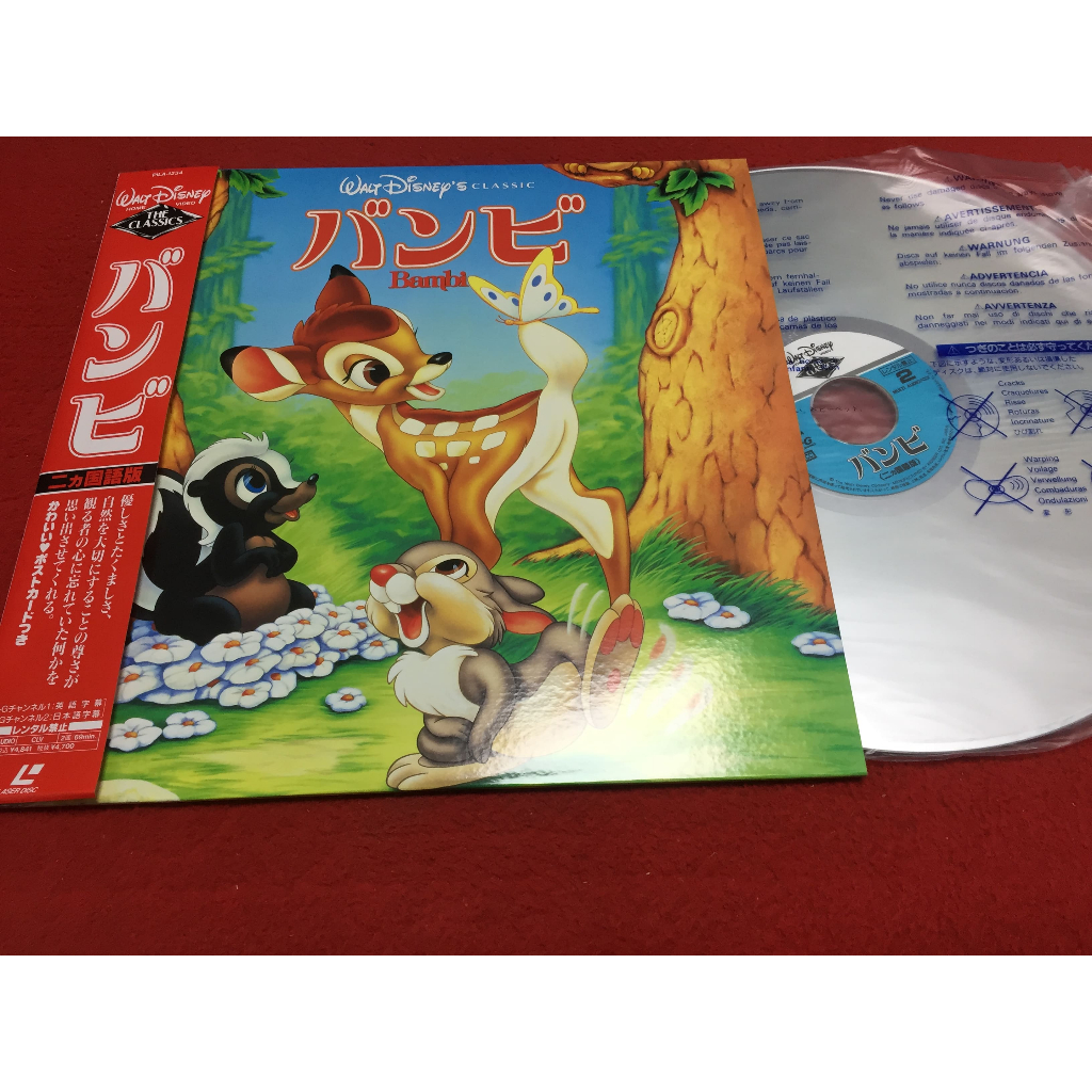 Bambi - Bambi ขนาด 12 นิ้ว LaserDisc B113