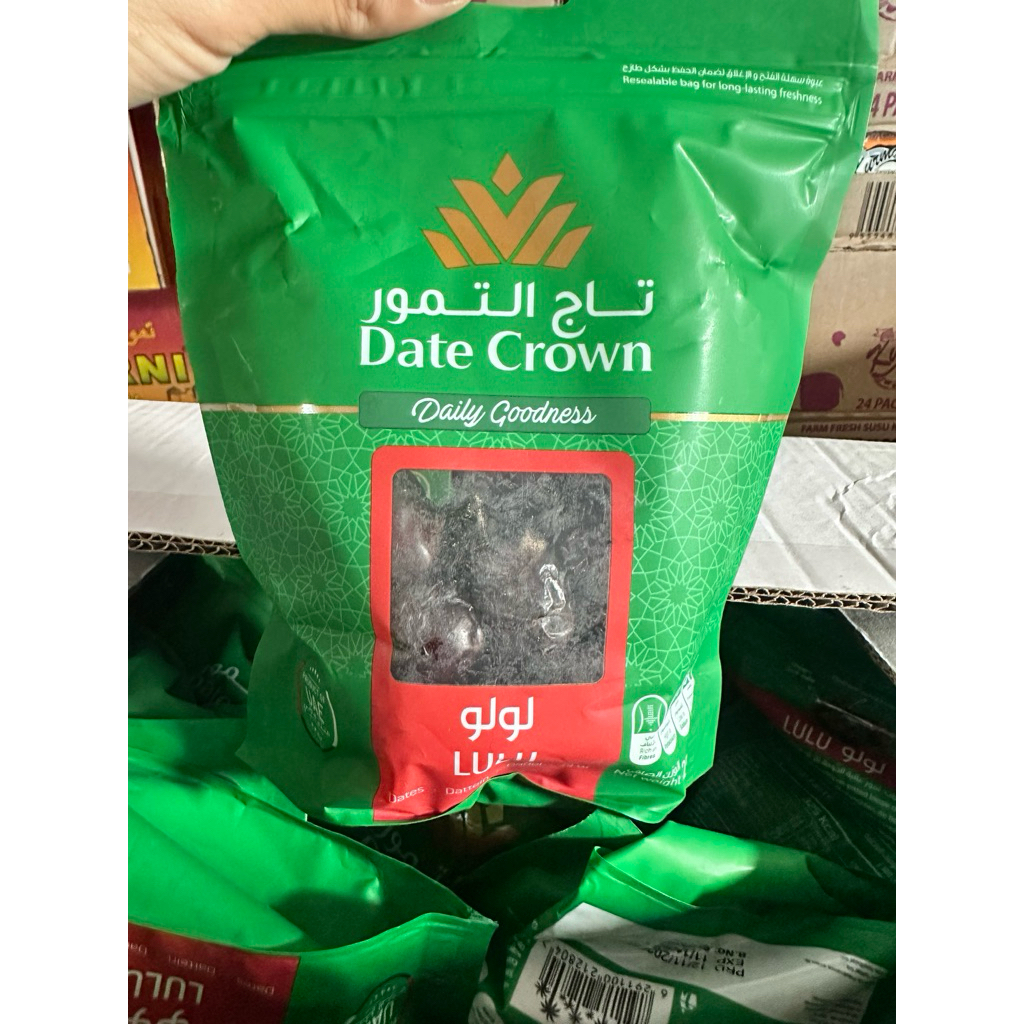 datecrown/ masafi LULU อินทผลัมเกรดพรีเมี่ยม 200กรัม