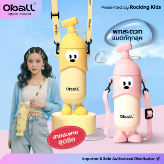 Oball รุ่น Pop ขวดเก็บความเย็น เก็บนาน 24 ชม. ความจุ 400 มล. วัสดุสแตนเลส 316L