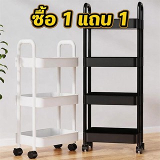 Living Pace ซื้อ 1 แถม 1 ชั้นวางของรถเข็นพลาสติก 3/4/5 ชั้น …