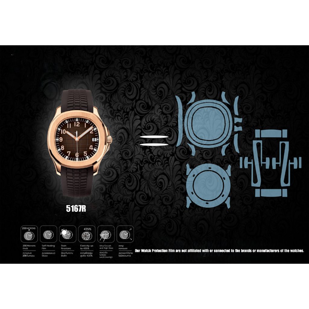 ฟิล์มป้องกันรอยนาฬิกา Watch Protection Film for PATEK PHILIPPE 5167R