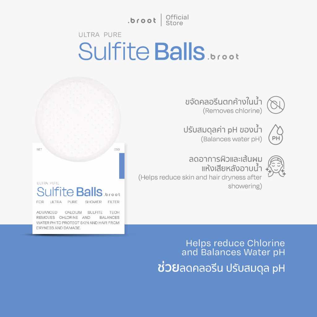 Broot Filter - Ultra Pure - Sulfite Balls ไส้กรองหัวฝักบัว (หิน)