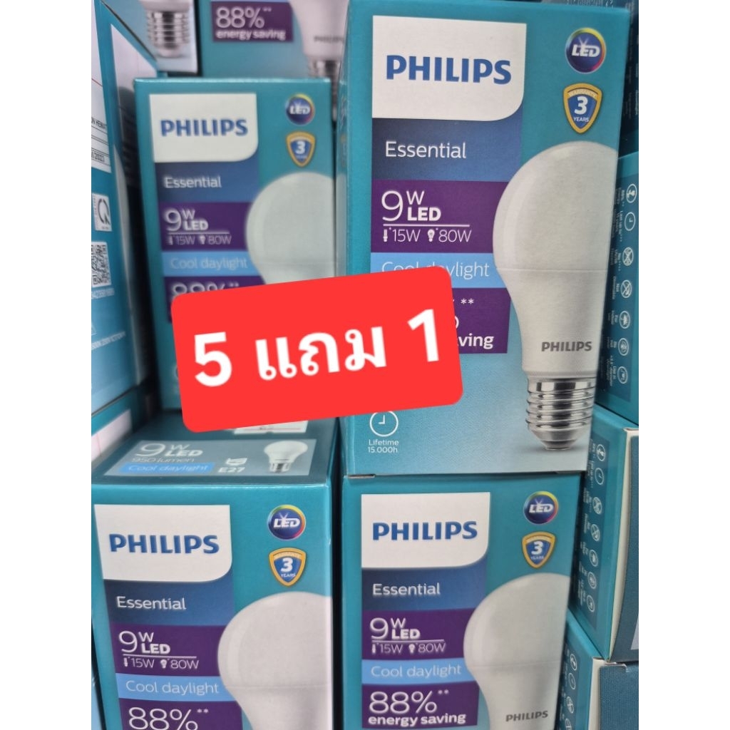 หลอด Blub 9W Philips แสงขาว