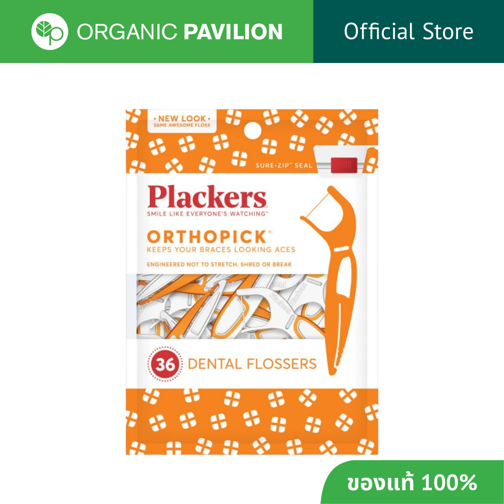 Plackers Orthopick® Flossers ไหมขัดฟันแบบมีด้ามจับ สำหรับผู้ที่จัดฟันแบบเหล็ก (30 pcs.)