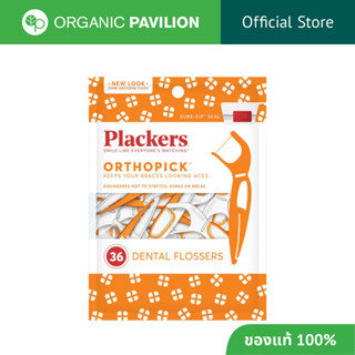 Plackers Orthopick® Flossers ไหมขัดฟันแบบมีด้ามจับ สำหรับผู้…