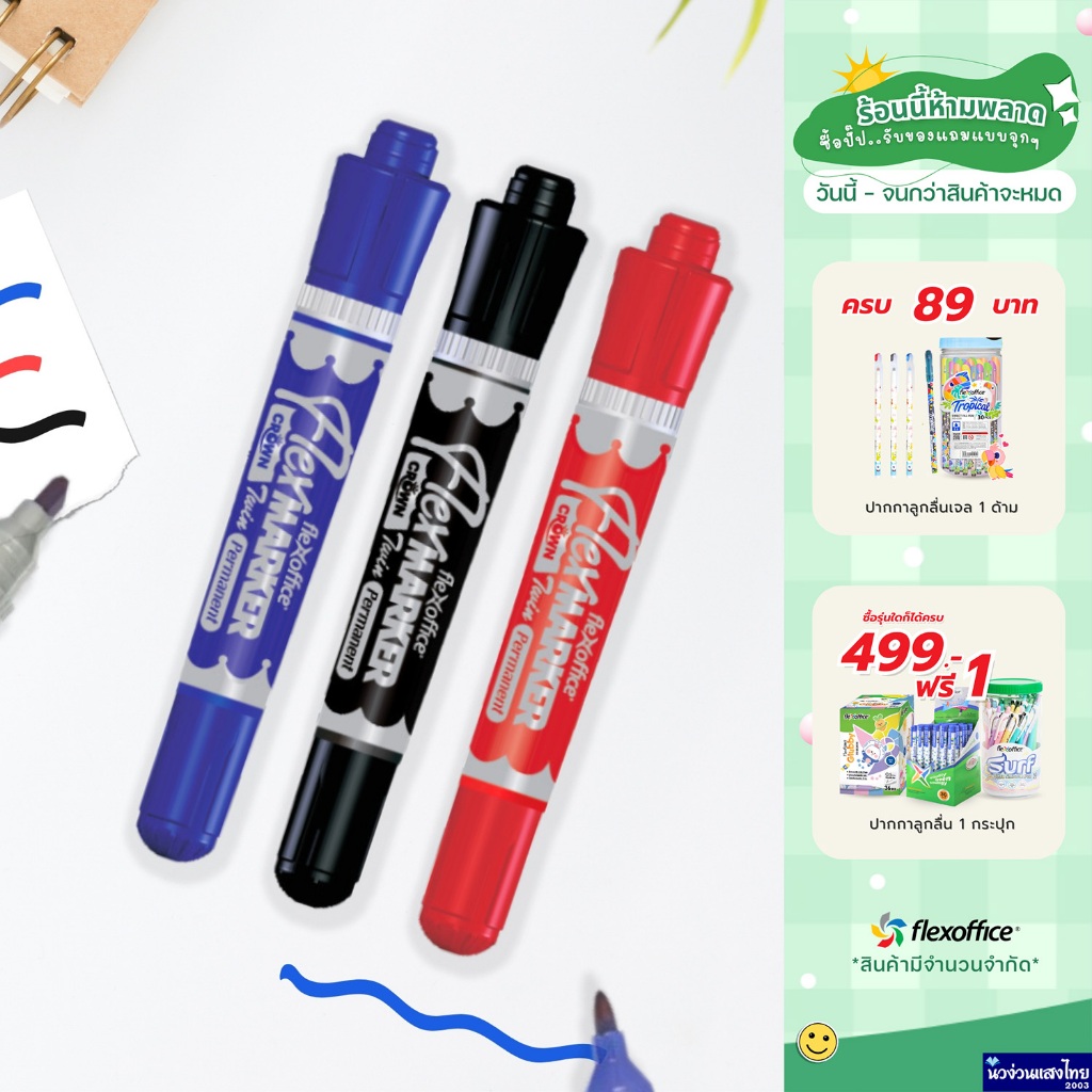 Flexoffice ปากกาเคมี 2 หัว *ลบไม่ออก* Permanent Marker รุ่น FO-PM05 *หมึกสีน้ำเงิน/แดง/ดำ* กลิ่นไม่ฉุน‼