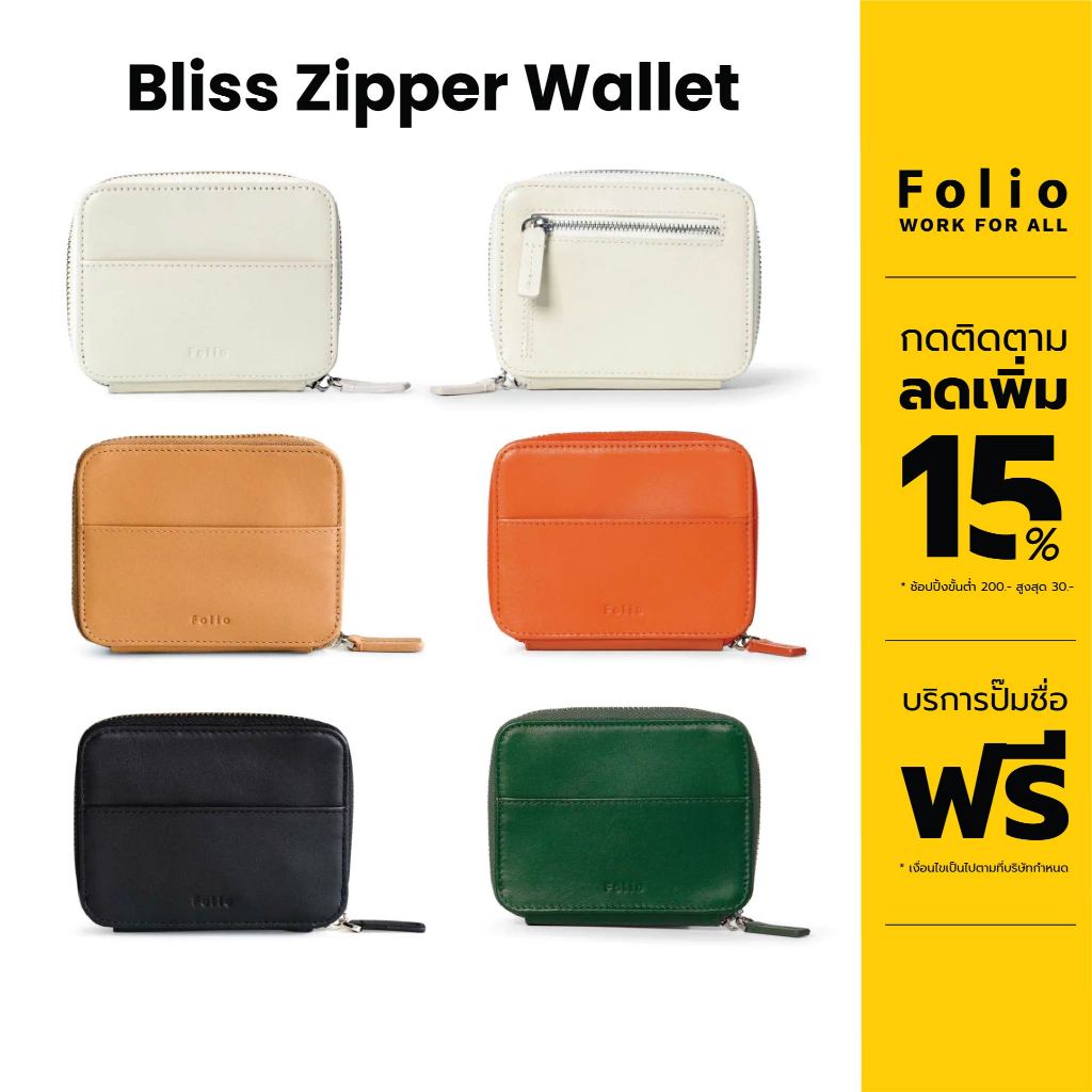FOLIO BRAND:  Bliss Zipper Wallet กระเป๋าสตางค์ซิปรอบ หนังแท้-11197