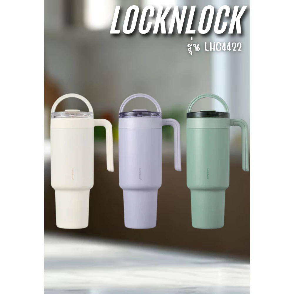 LocknLock แก้วน้ำเก็บอุณหภูมิเคลือบเซรามิก Metro Cafe' Dual Handle Ceramic Tumbler ความจุ 1.2L. รุ่น LHC4422