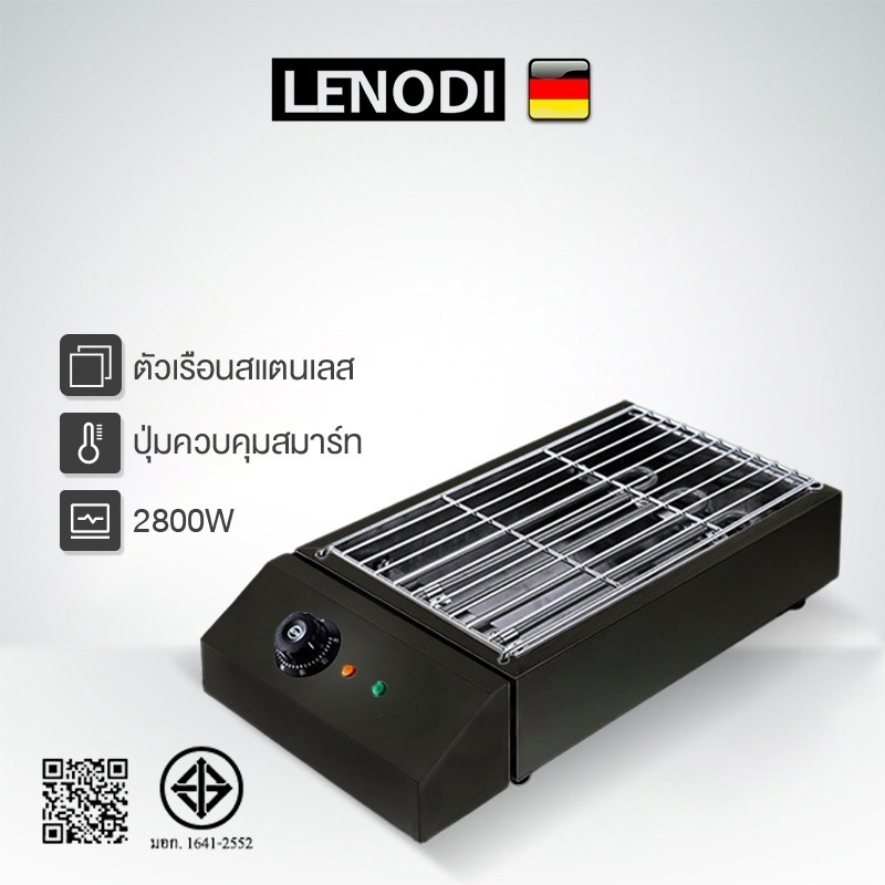 LENODI  เตาย่างไฟฟ้าเชิงพาณิชย์  ไร้ควัน เตาย่างสแตนเลส ย่างบาร์บีคิว อเนกประสงค์ 3200W