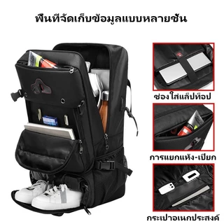 35L/60L/80L เป้เดินทาง กันน้ำ กระเป๋าเป้สะพายหลัง ความจุใหญ่ Roll Top พร้อมช่องใส่รองเท้า ใส่โน๊ตบุ๊ค 17 นิ้ว