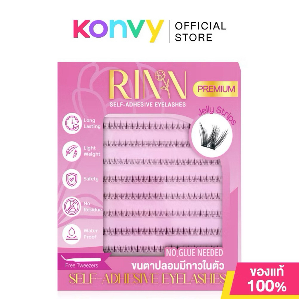 ✖️ลดจาก 165 บาท Rinn ขนตาปลอมกาวในตัว ขนตาล่าง