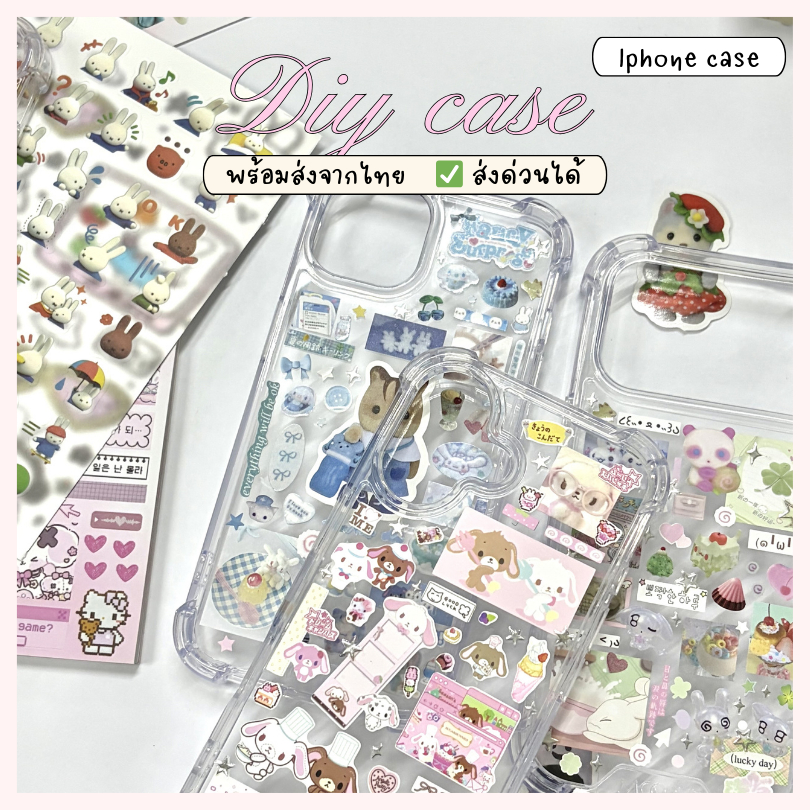 เคสไอโฟน sticker case sylvanian families เคสซิลาเนียน i13/i14 เคลือบเรซิ่น เคสip13,14,15,16,17