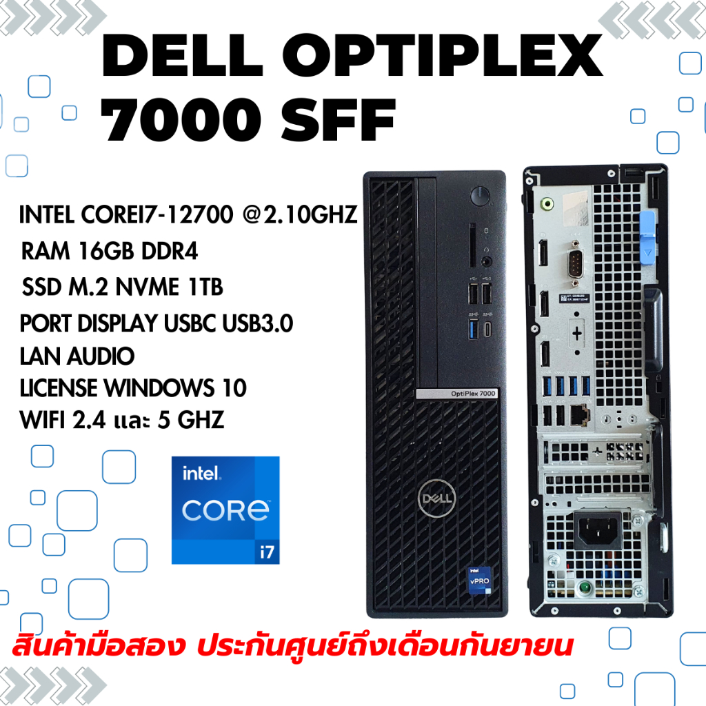 PC Dell Optiplex 7000 SFF Core i7-12700@2.1 GHz /RAM DDR4 16 GB /SSD M.2 NVMe 1 TB / Wifi