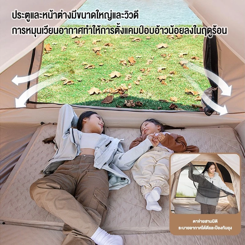 เต็นท์สนาม กางอัตโนมัติ 3-6 คน พับได้ กันฝน ตาข่ายกันแมลง thumbnail 8