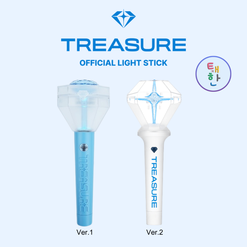 ✅พร้อมส่ง [TREASURE] แท่งไฟ TREASURE OFFICIAL LIGHT STICK VER.1 /VER.2