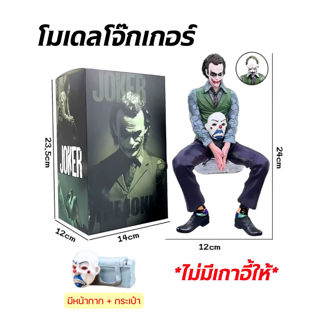 พร้อมส่งJoker Mafex Action Figure  Joker Supervillain อะนิเมะนักสืบการ์ตูน ตุ๊กตาโมเดล พร้อมกล่อง
