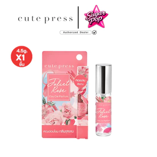 Cute Press Eau De Parfum 4.5ml
