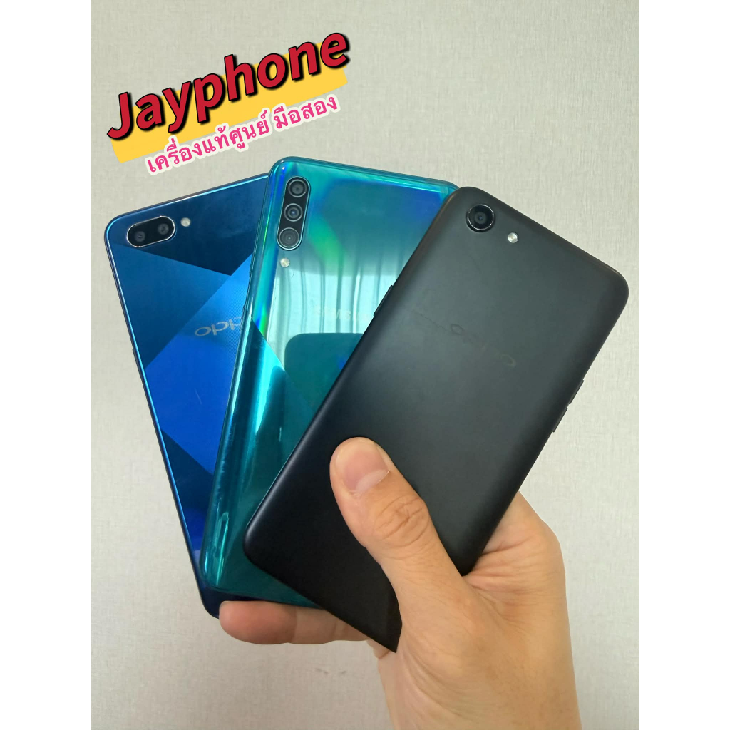 Oppo ราคาถูก A7 A53  A83 A3s A30s F11Pro F9 F7 มือสอง เครื่องศูนย์ สภาพเครื่องสวย แถมชุดชาร์จ ประกัน