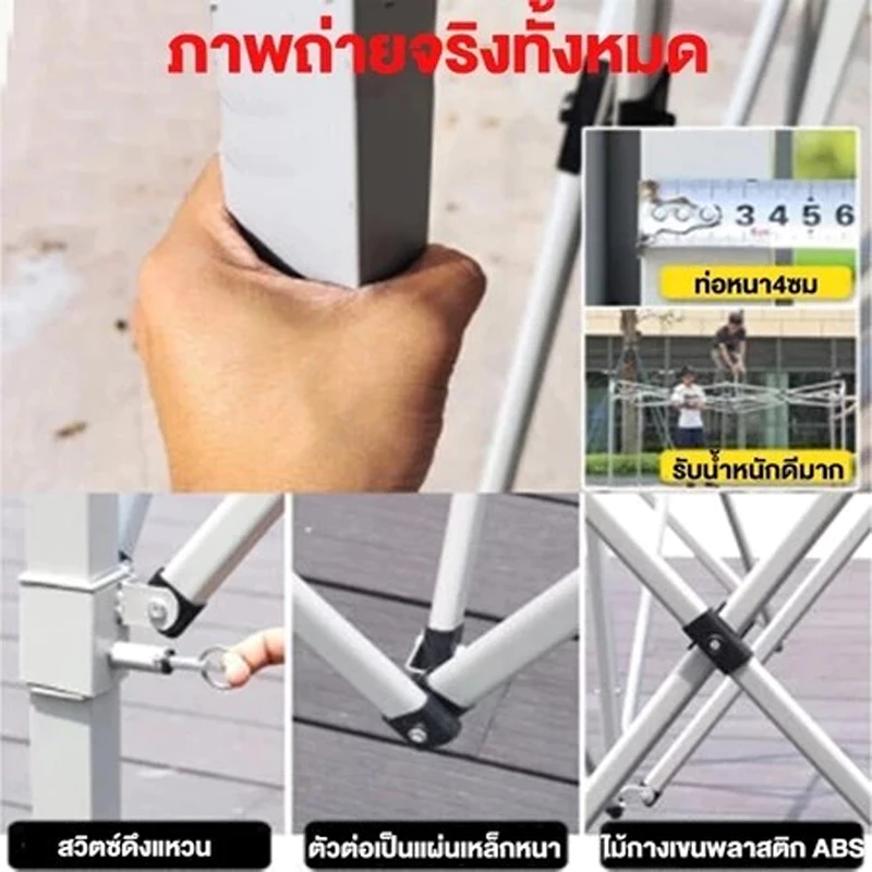 เต็นท์พับ 2x2 2x3 3x3 3x6 เมตร ร่มขายของ thumbnail 5