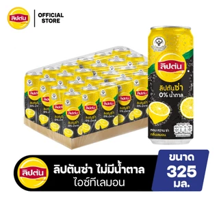 [จัดส่งทั่วประเทศ] [แพ็ก24] ลิปตันซ่า ไม่มีน้ำตาล กระป๋อง 325มล. Liptonza No Sugar