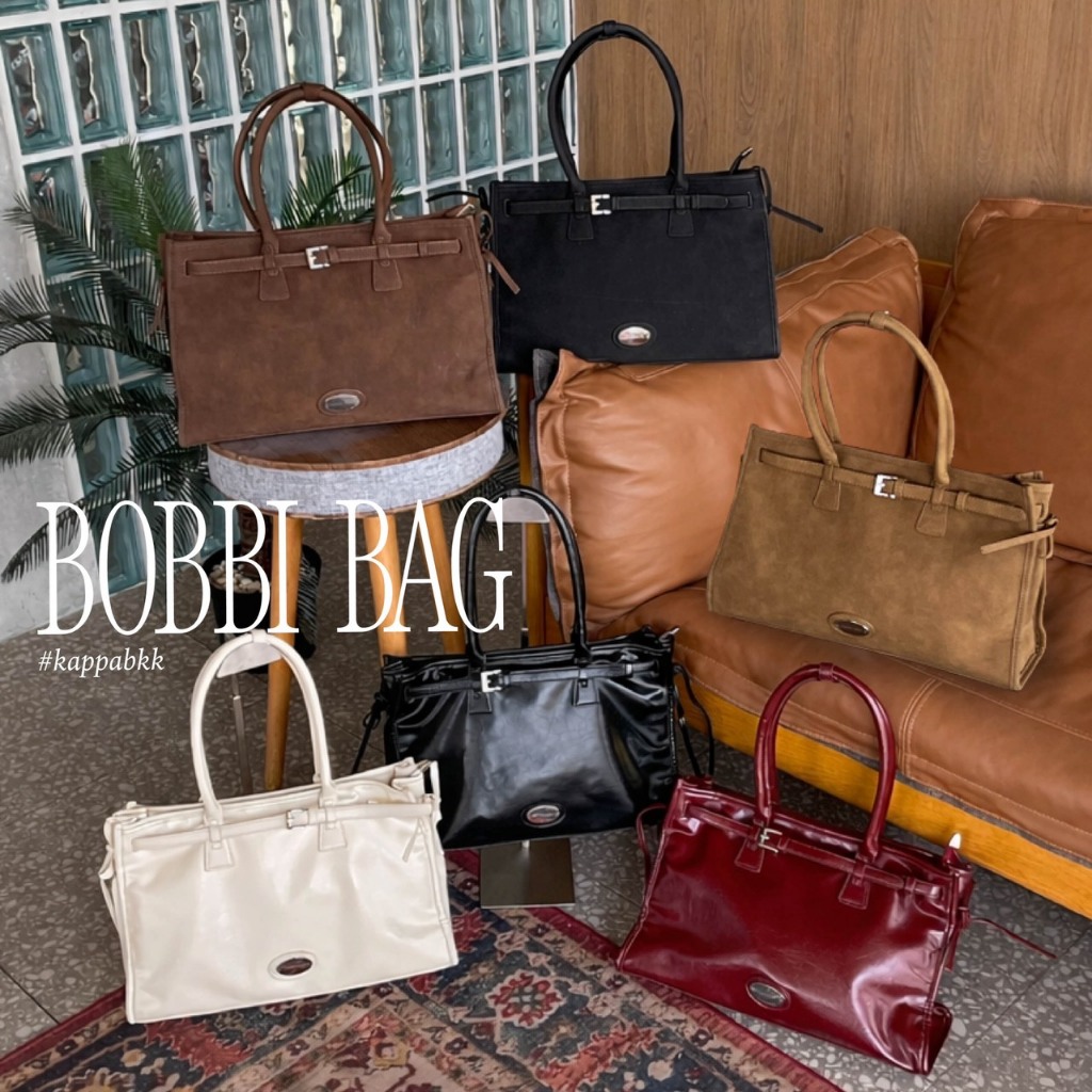 KAPPABKK Bobbi Bag  กระเป๋าสะพาย สไตล์คุณหนูสายแบก