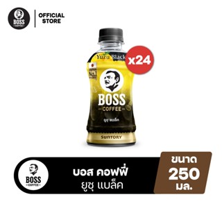 [จัดส่งทั่วประเทศ] [แพ็ก24] บอส คอฟฟี่ ยูซุ แบล็ค กาแฟพร้อมด…