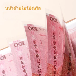 สมุดออมเงิน สมุดเก็บธนบัตร สมุดเงินสด ใส่เงินได้ 100 แผ่น สมุดบัญชี ท้าทายออมเงิน พกพาสะดวก ใส่ได้ 1000 บาท