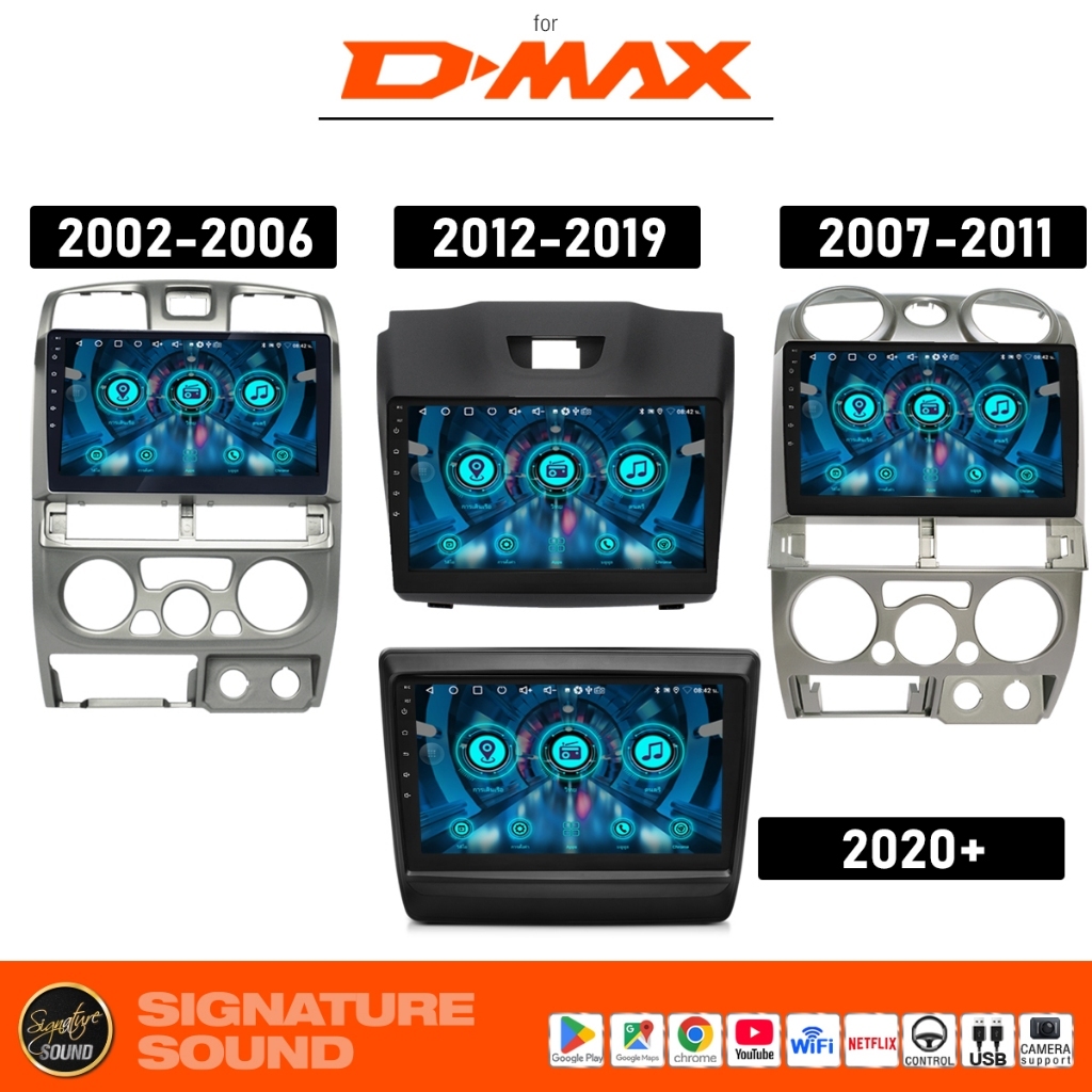 [50MIDNIGHT88] SignatureSound จอแอนดรอยด์ จอ จอแอนดรอย ISUZU ALL NEW DMAX 02-06/07-11/12-19/2020+ จอ