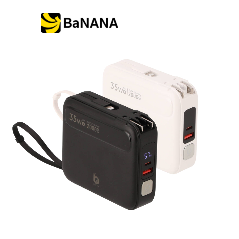 พาวเวอร์แบงค์ Blue Box 20000mAh built-in Lightning/Type-C PD35W EP-P203 (CCC) by Banana IT