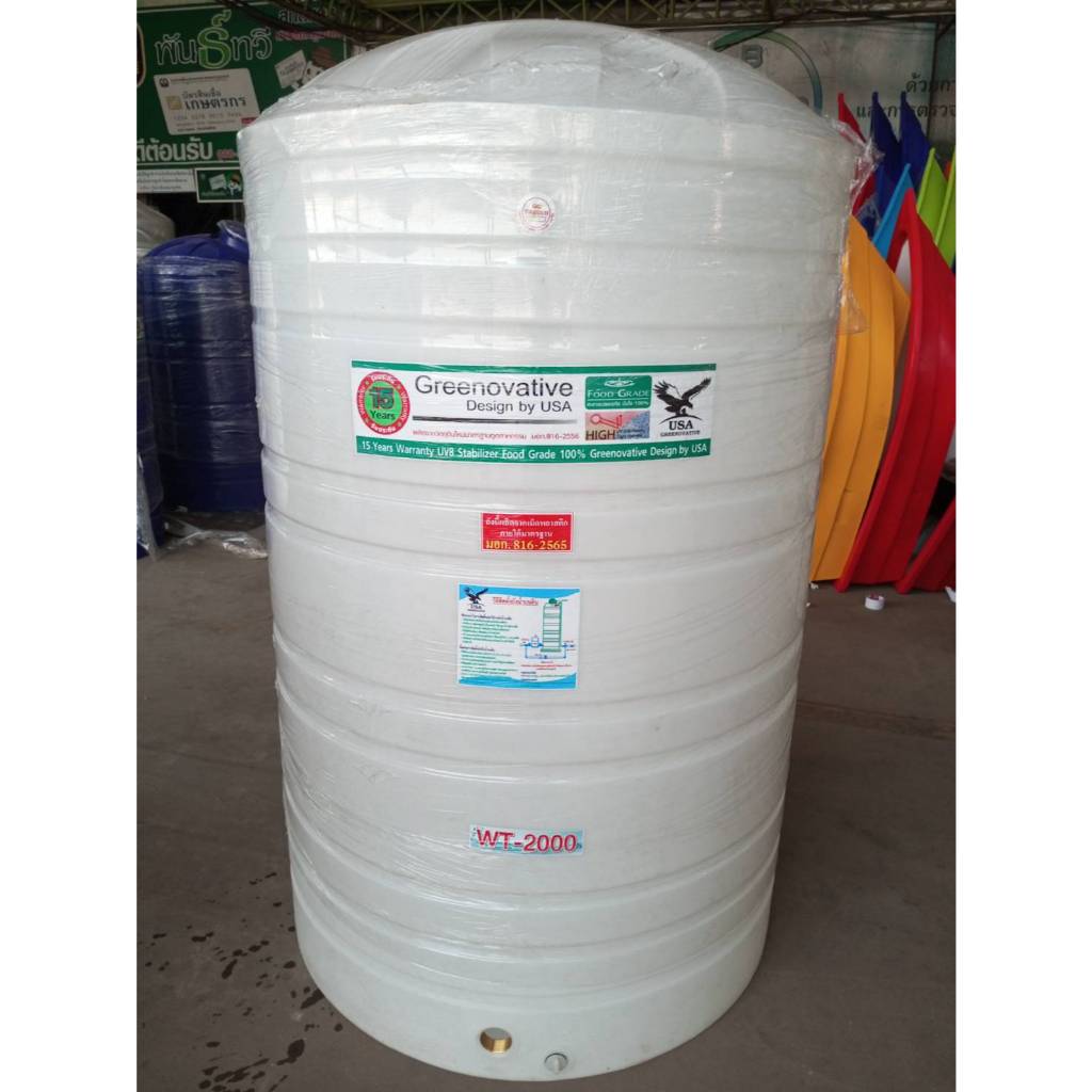 ถังเก็บน้ำสีขาว2000ลิตรUSA
