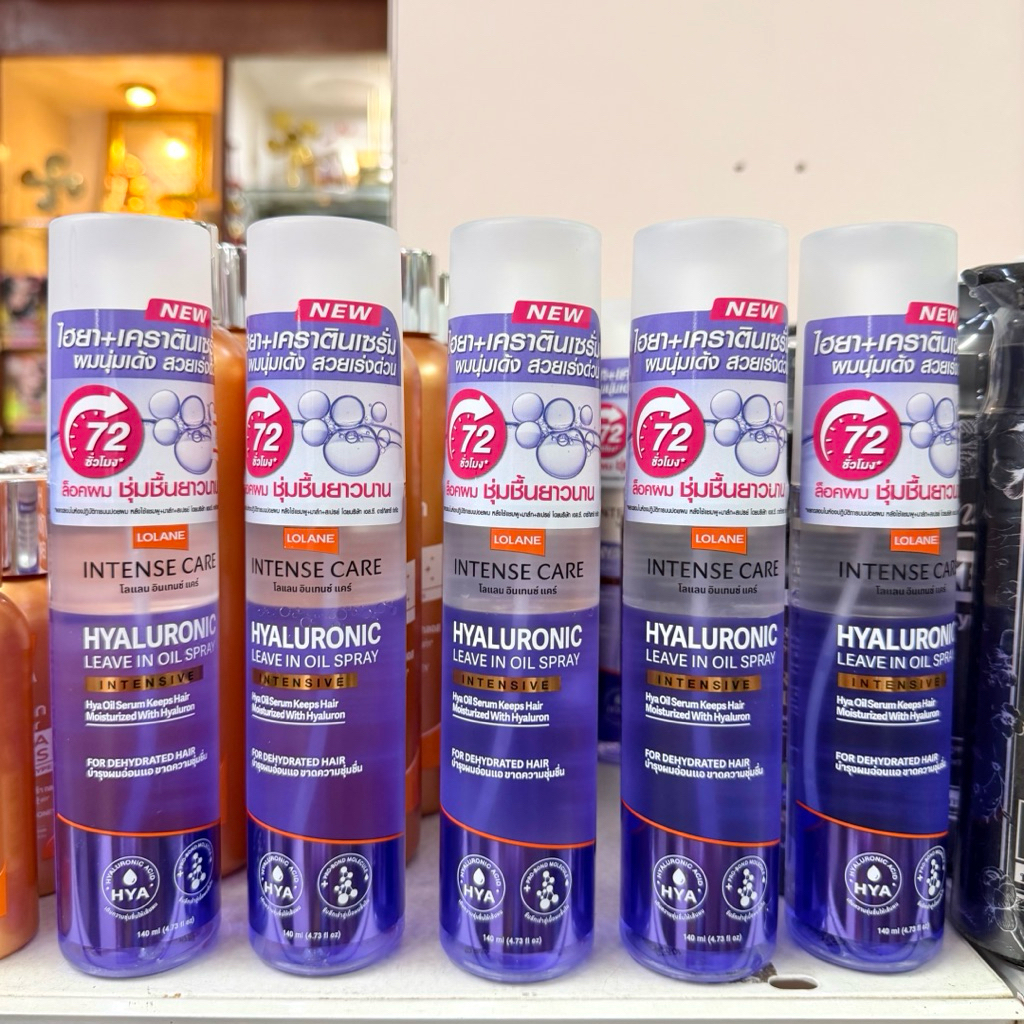 โลแลน ไฮยาออยล์ เซรั่ม เคราติน บำรุงผมเสีย อ่อนแอ ผมขาดความชุ่มชื้น Loland Intense Care Hyaluronic o