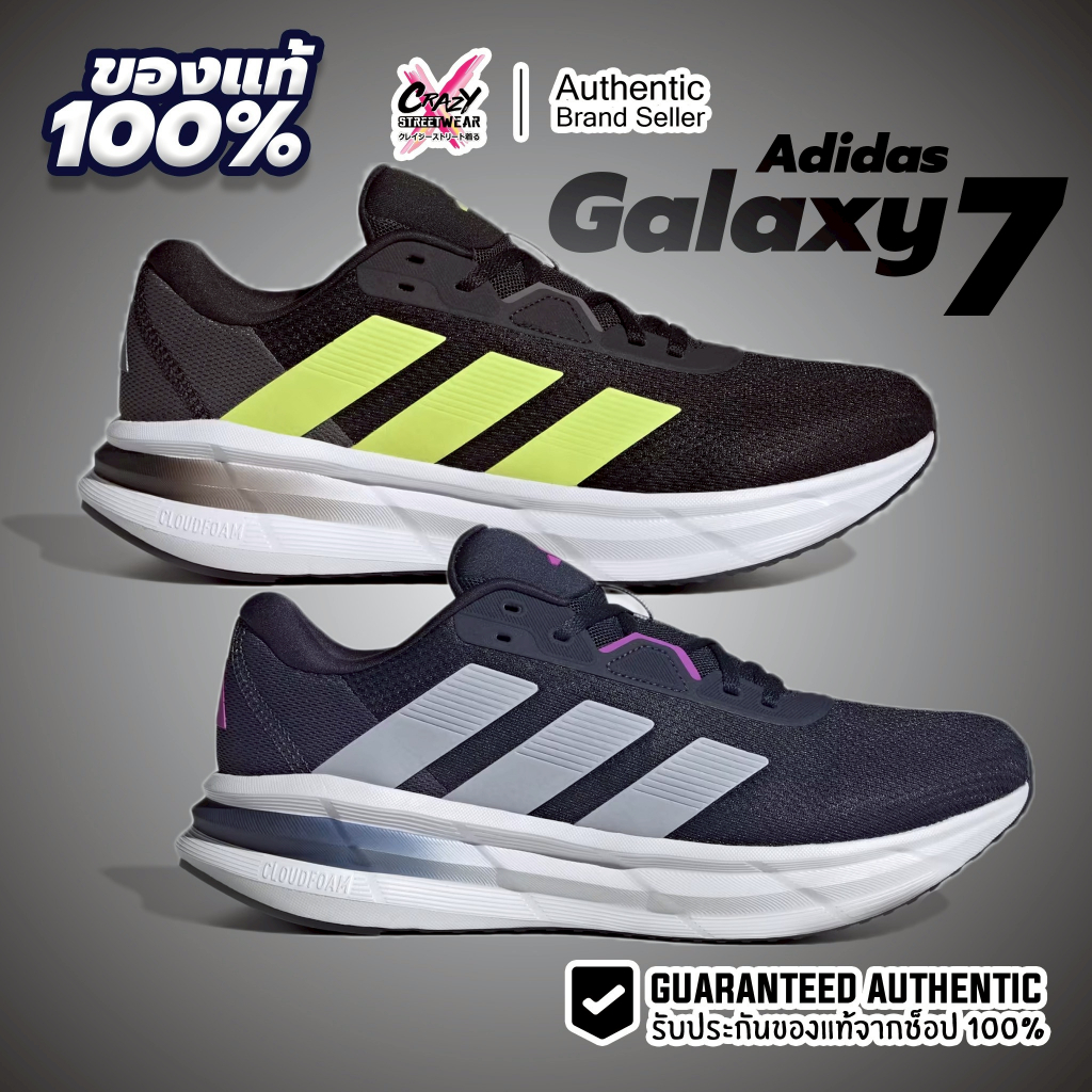 Adidas Galaxy 7 M ของแท้ 100% JI4597 / JQ2621 รองเท้าผู้ชาย รองเท้า Shoes รองเท้าวิ่ง Running
