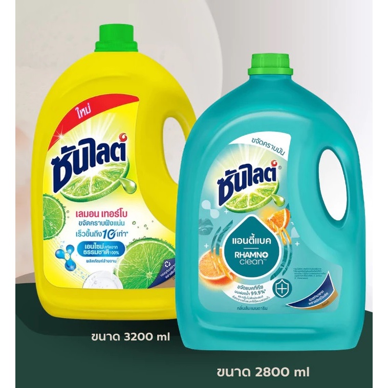 ซันไลต์ น้ำยาล้างจาน ขจัดคราบมัน 2800-3200 มล.